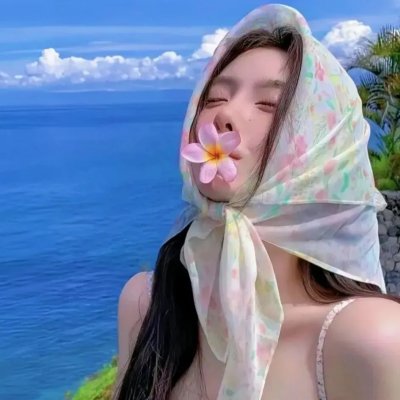 一路逆风
